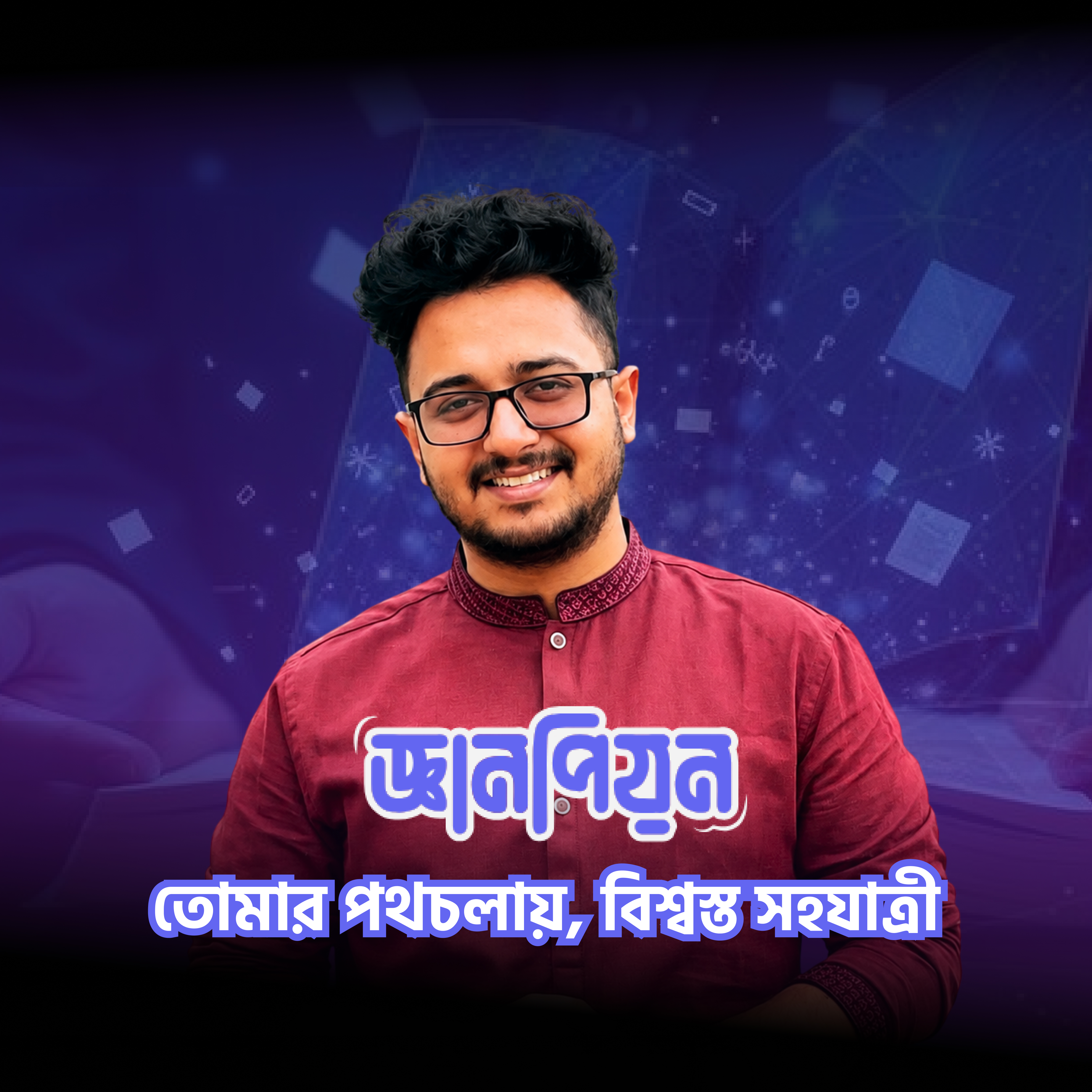 University Admission Success